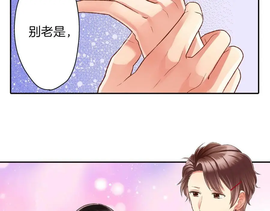 第37话 请考虑下我！64
