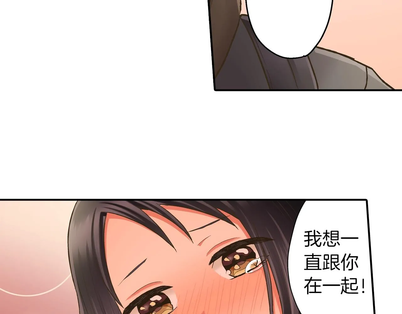 第96话 为难吗？36
