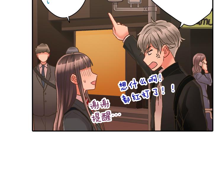 第132话 助攻已上线？17