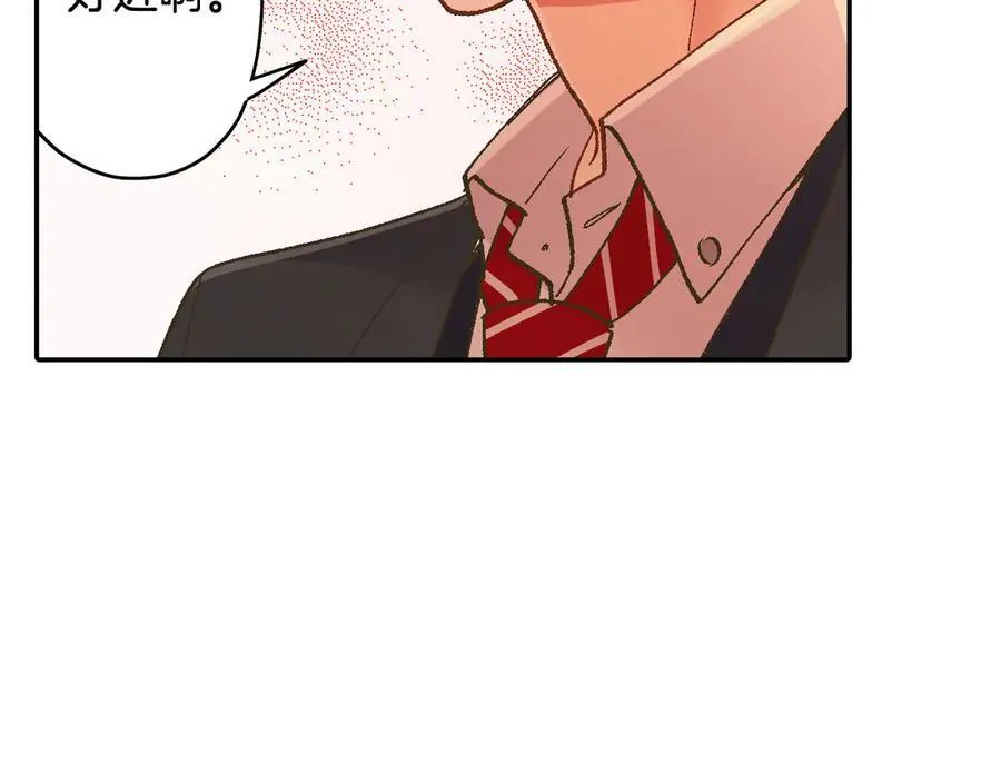 第189话 想考哪个大学？83
