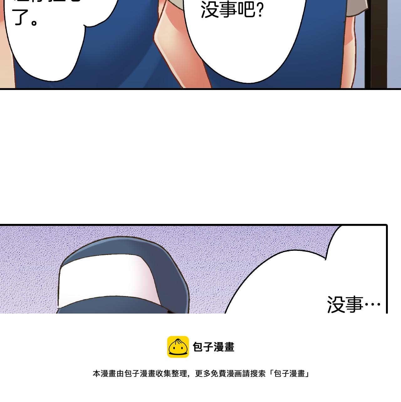第154话 询问70
