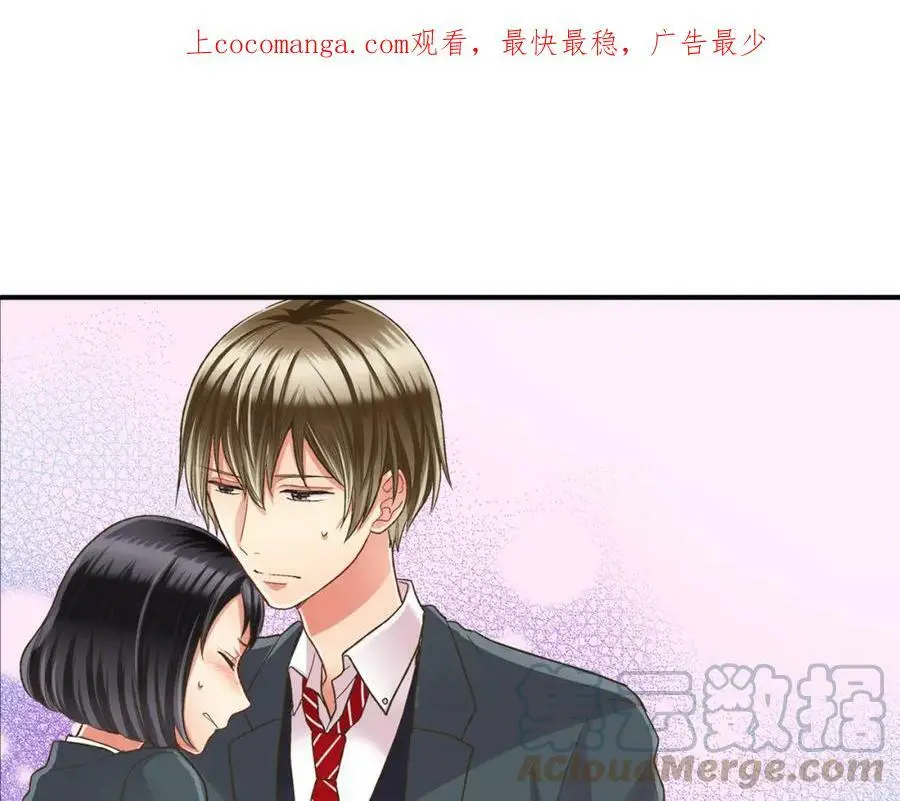 第35话 让人害羞的礼物131