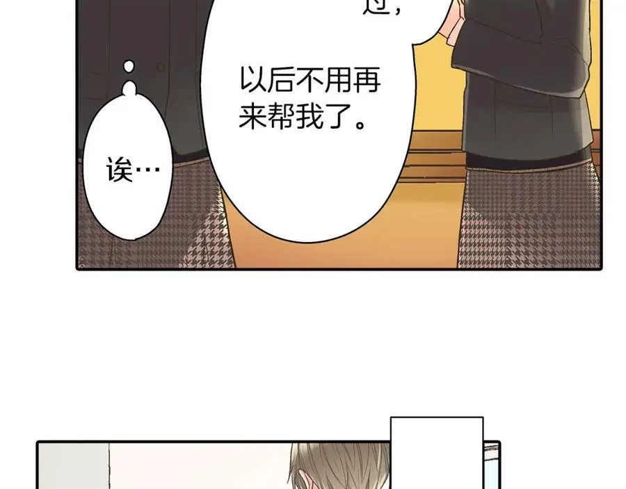 第38话 开心？难过？107