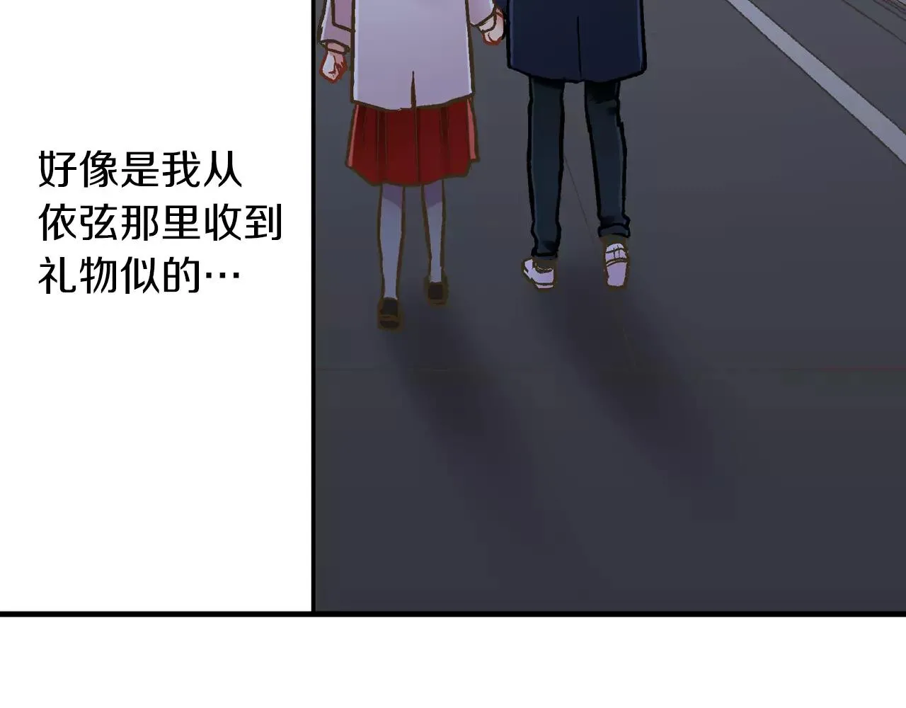 第57话 珍贵的礼物108