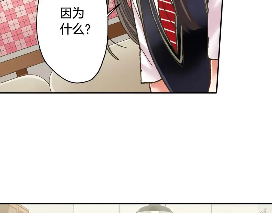 第182话 我们和好吧23