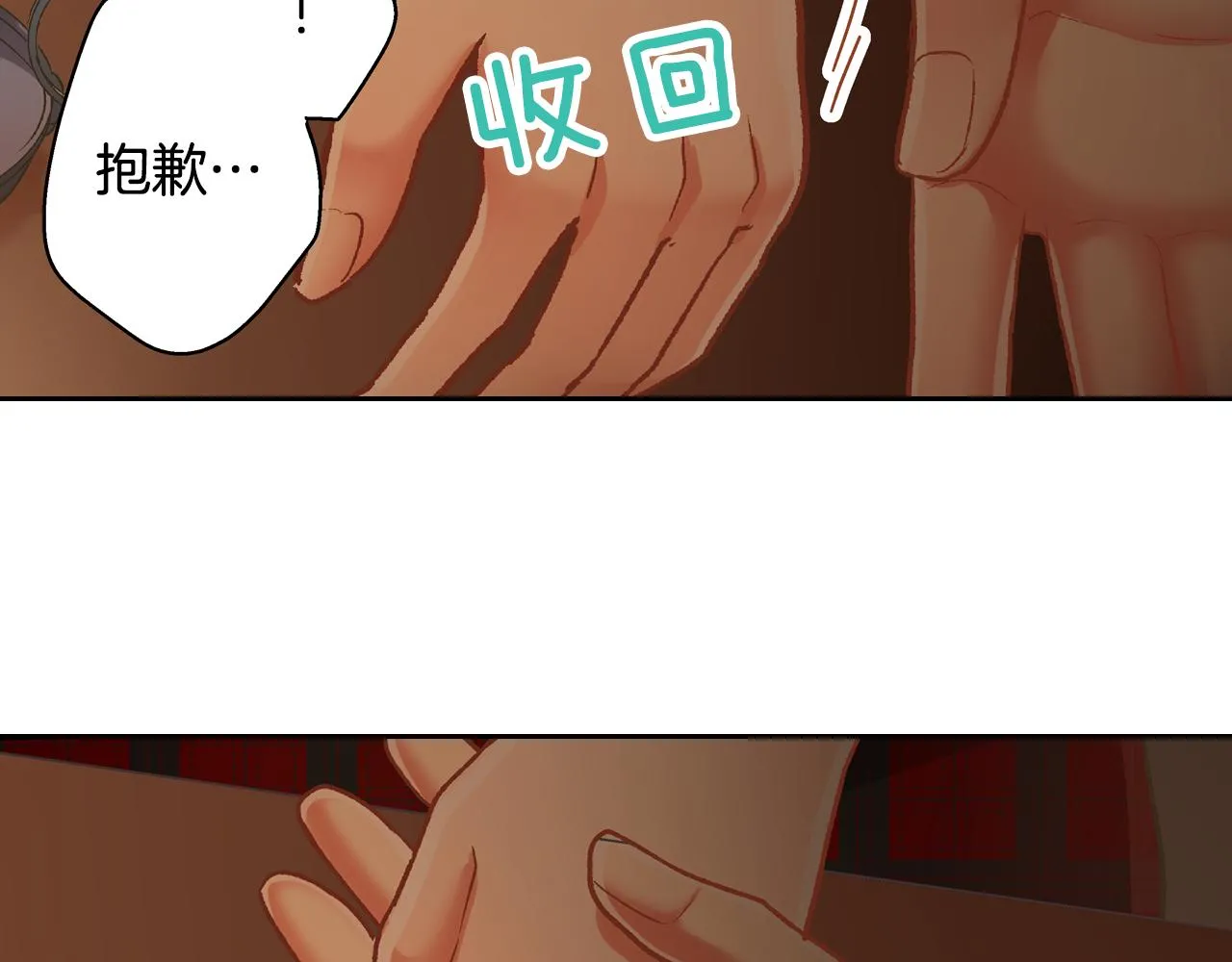 第71话 交换礼物环节31