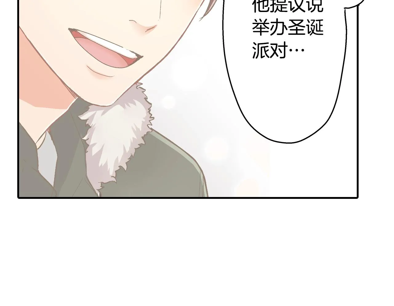 第86话 要离开吗？31