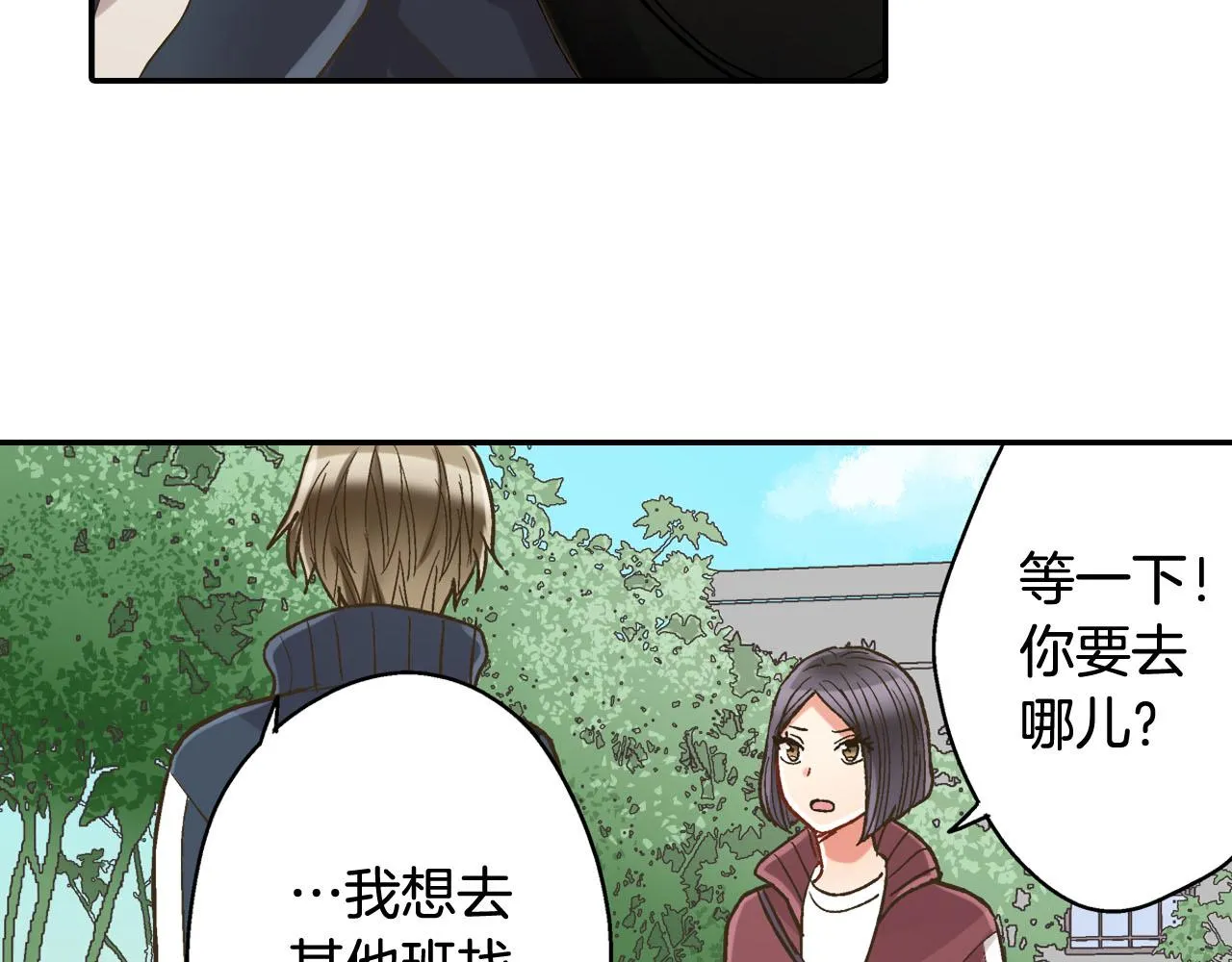 第119话 好丢脸45