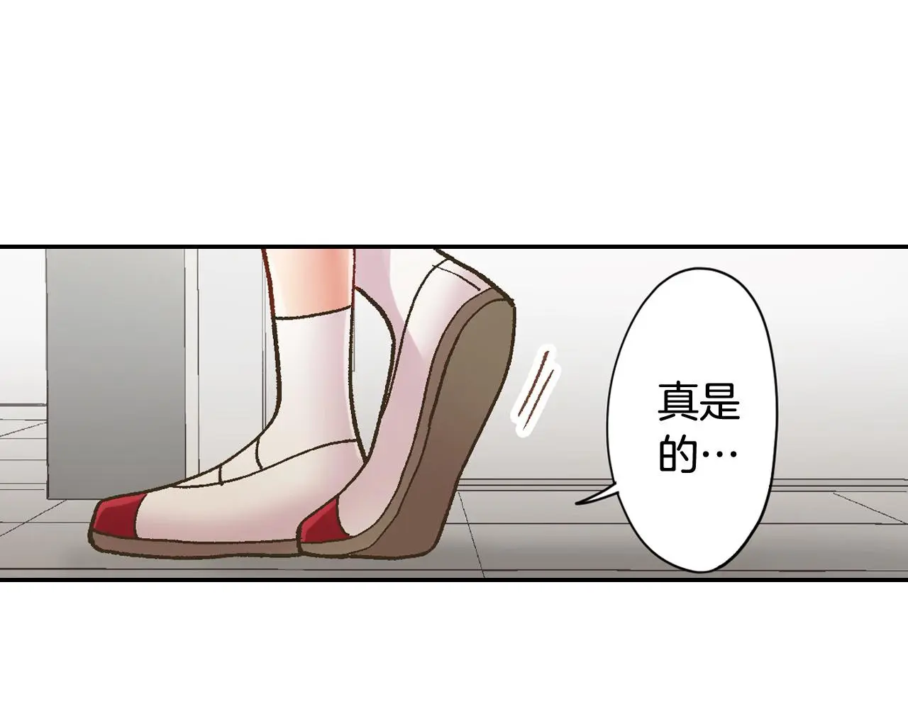 第175话 吃醋18