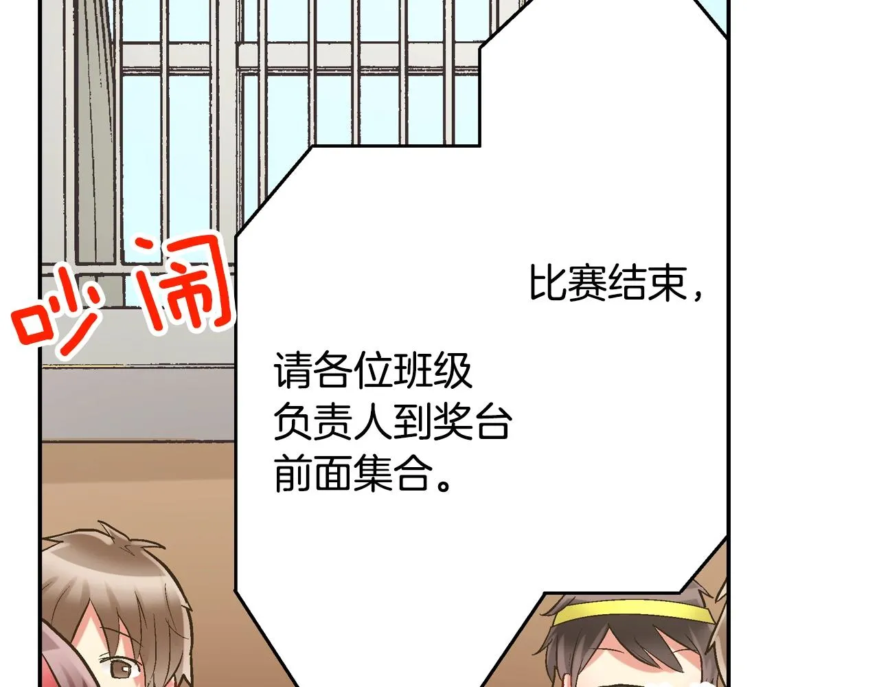 第103话 手牵手29