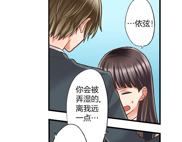 第7话 谢谢你，来我身边93