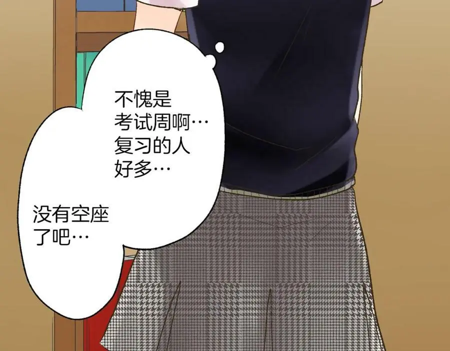 第13话 按捺不住对你的心动62