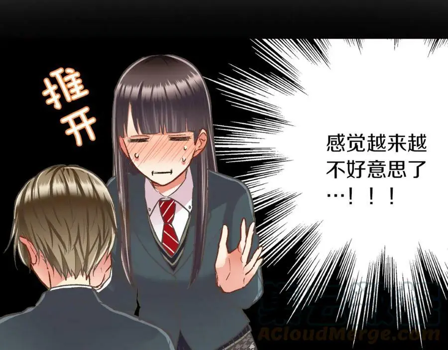 第41话 不是做梦哦8