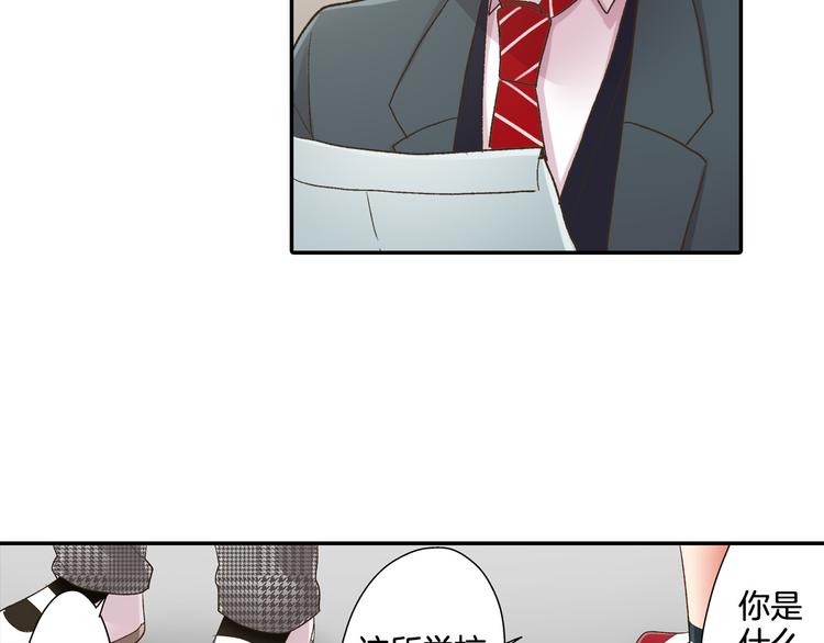 第129话 要不要接受保送？64
