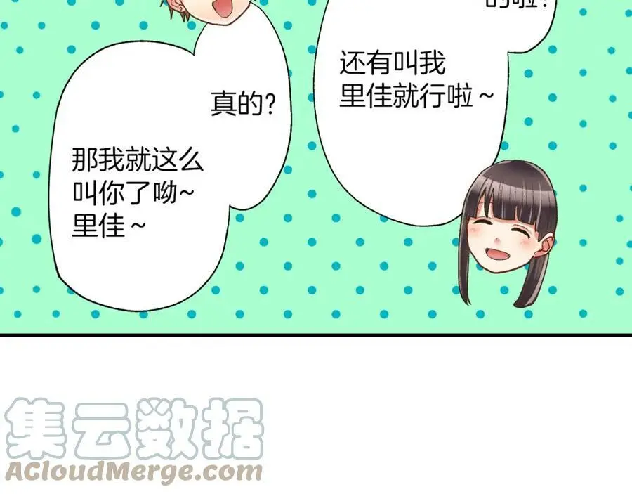 第14话 怎么总有人插入我们啊！72