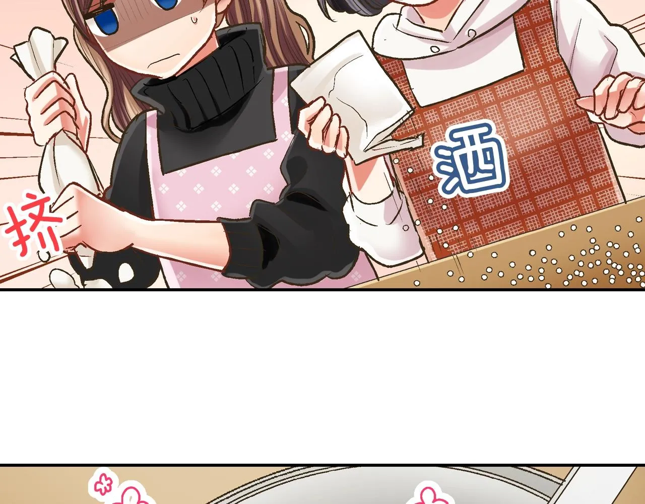 第93话 男友巧克力63