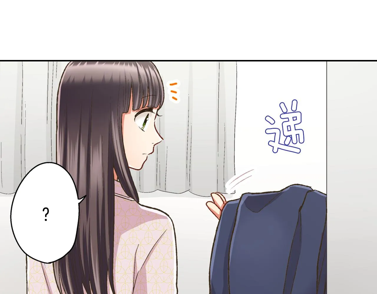 第75话 睡前先来我房间15