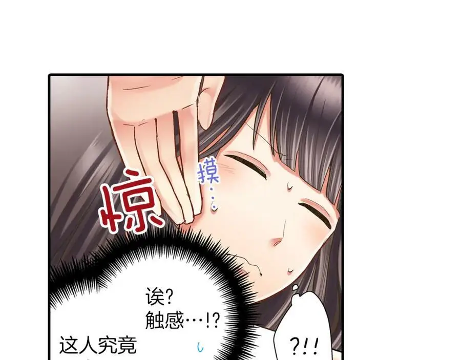 第20话 我的心里有一个人10