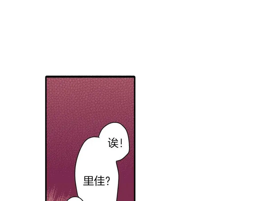第22话 鼓起勇气告诉你6