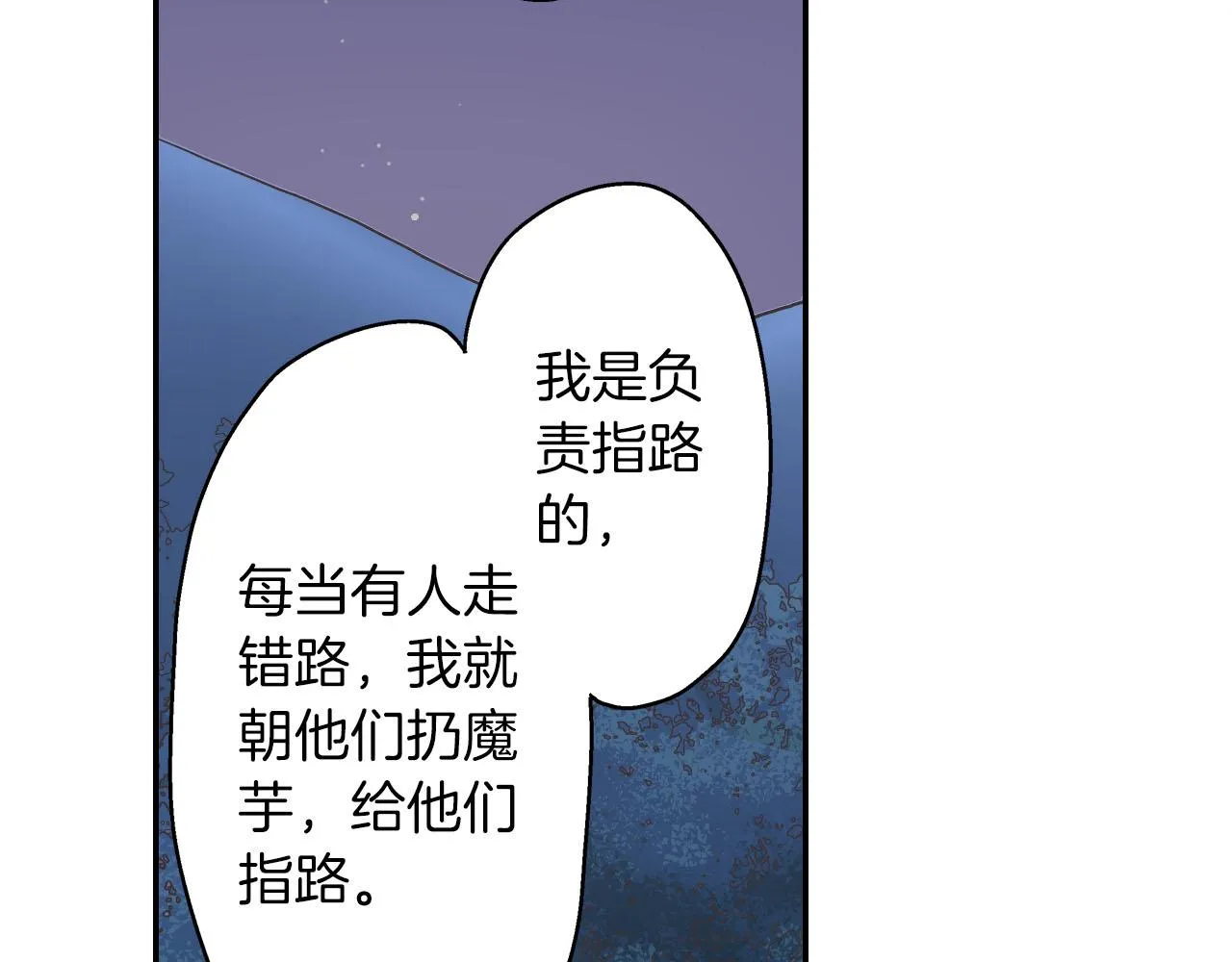 第118话 要抱抱39