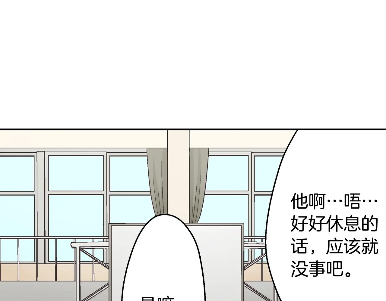 第102话 喜欢的魔法76