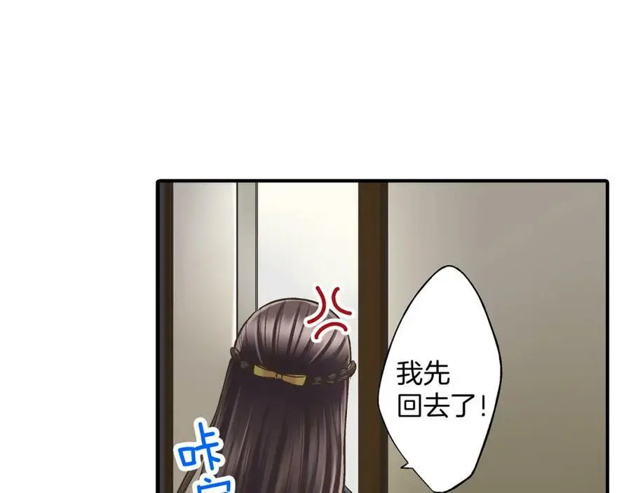 第12话 和他之间，有了距离33
