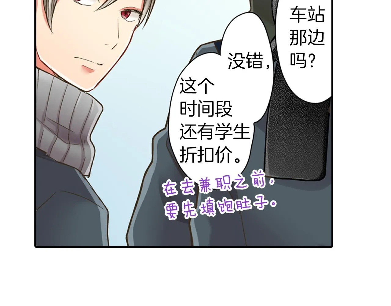 第62话 我赢了54