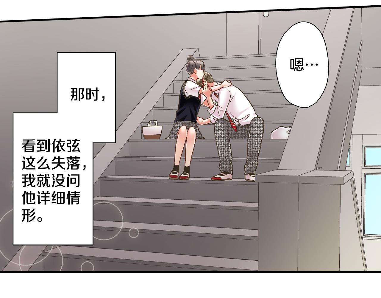 第151话 帮助外国友人34