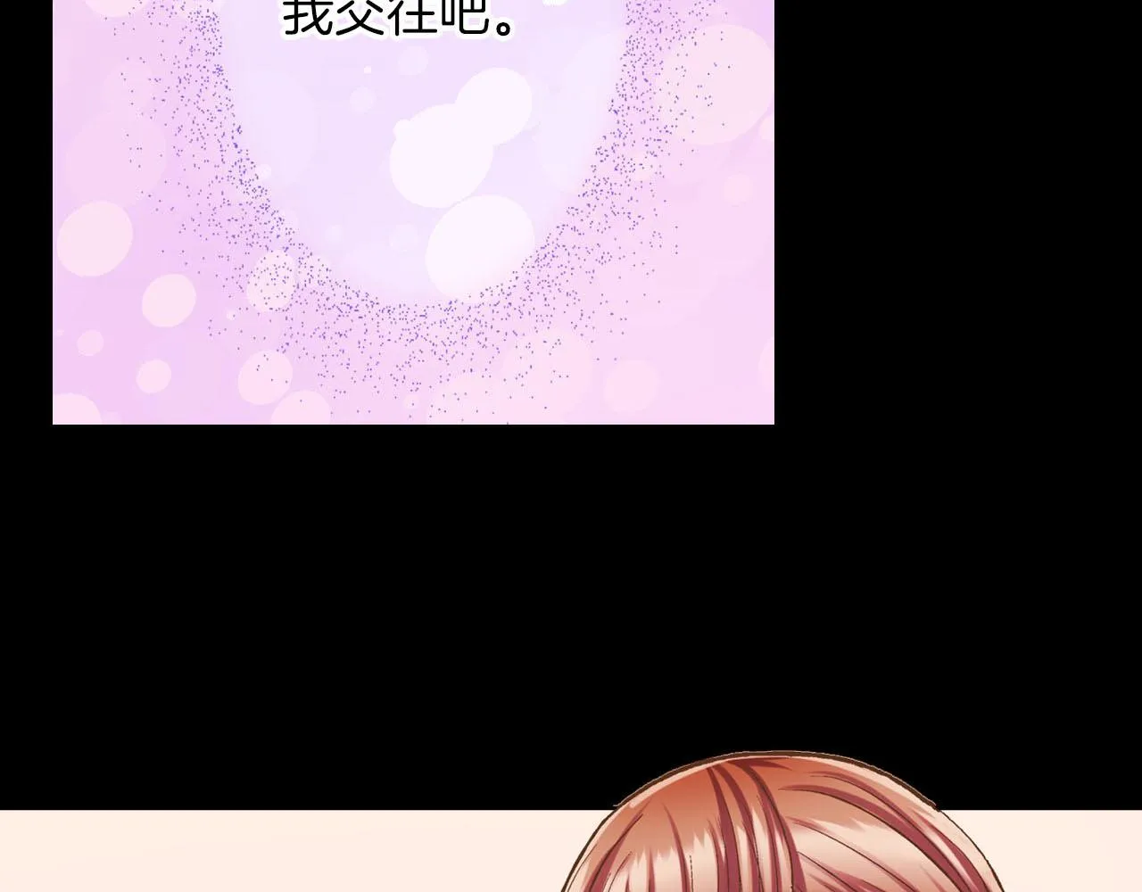 第116话 主动一点7