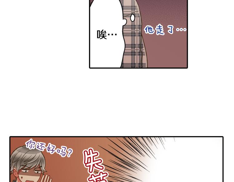 第138话 女友查岗67