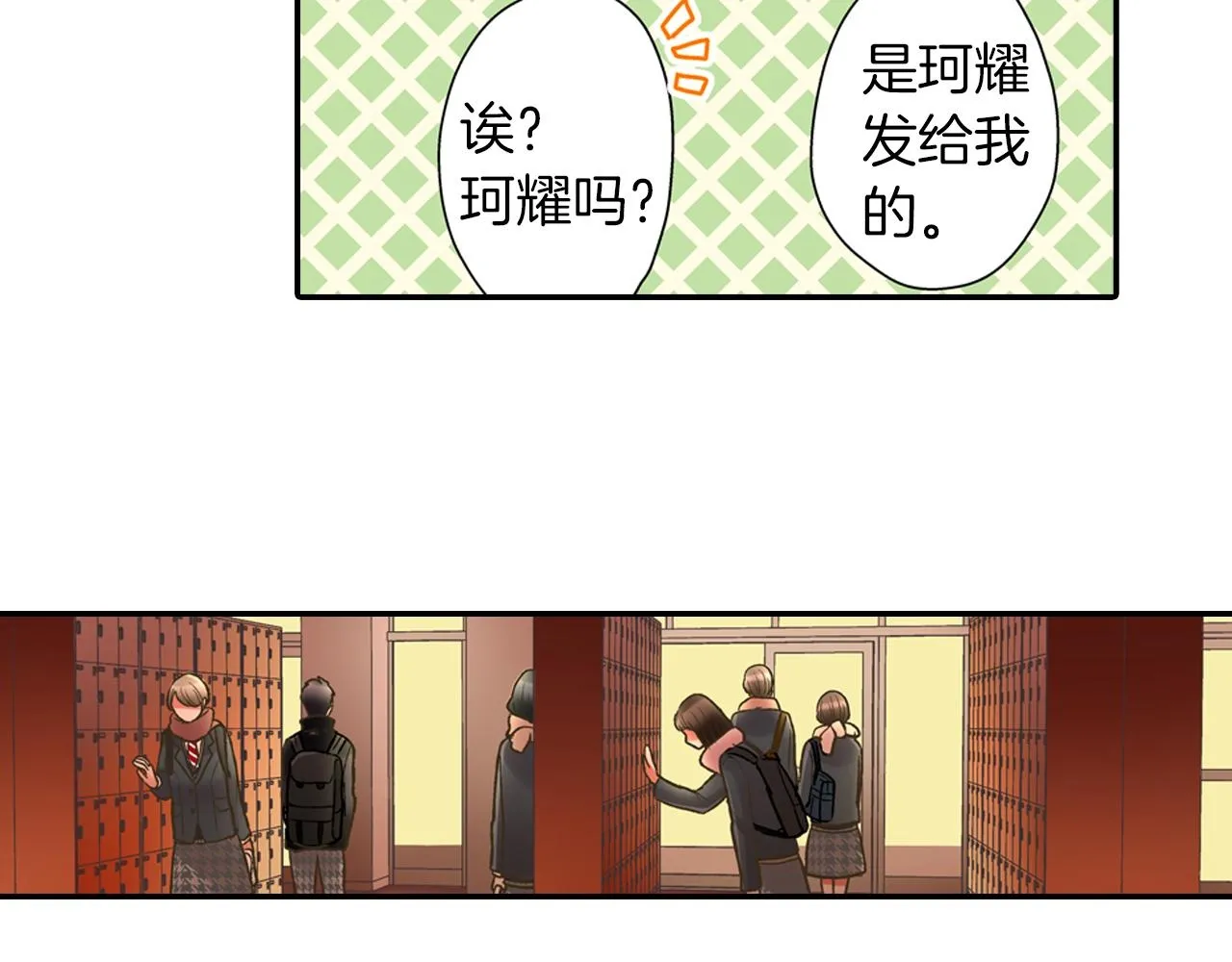 第63话 选择我吧！49