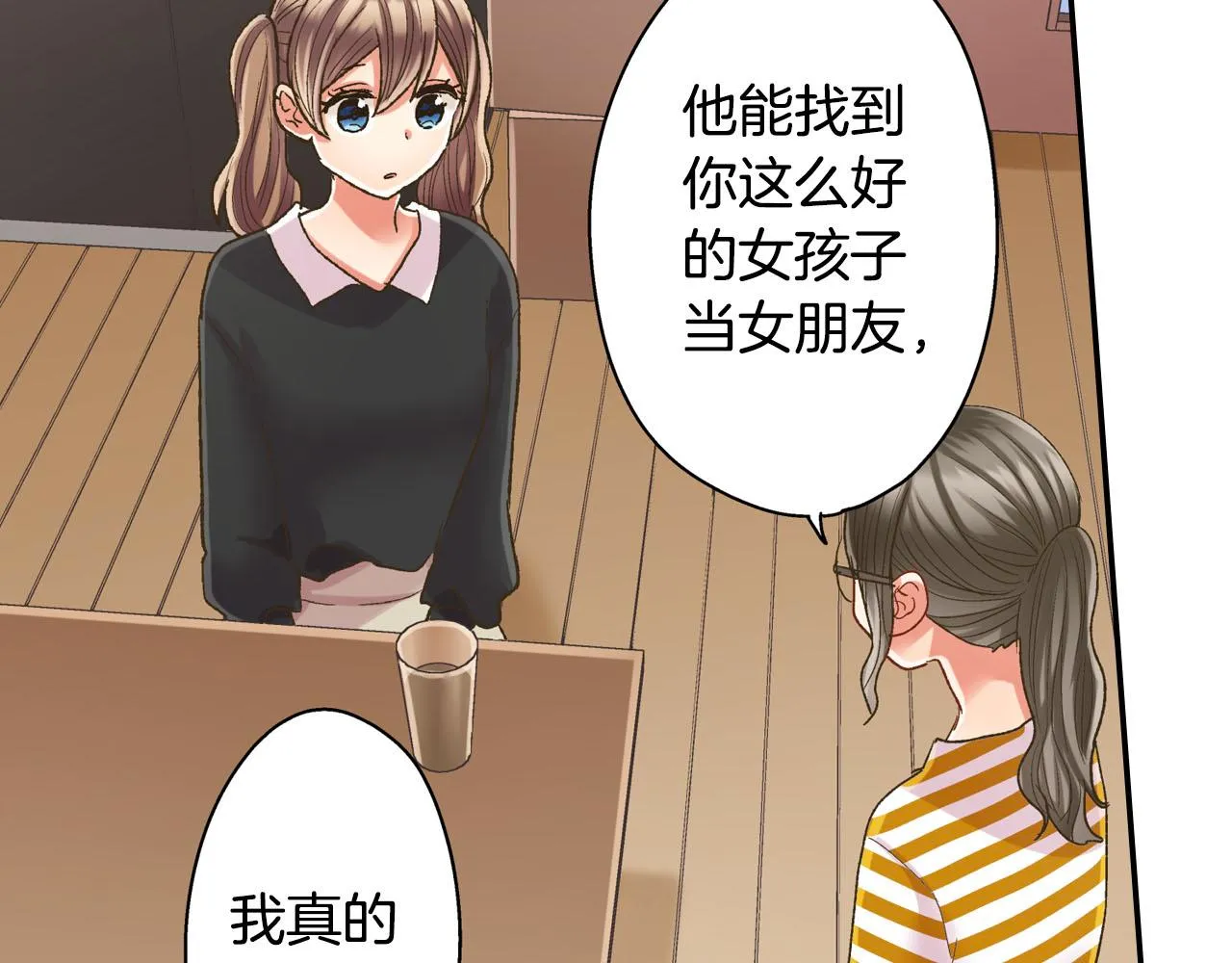 第108话 没说完的话23