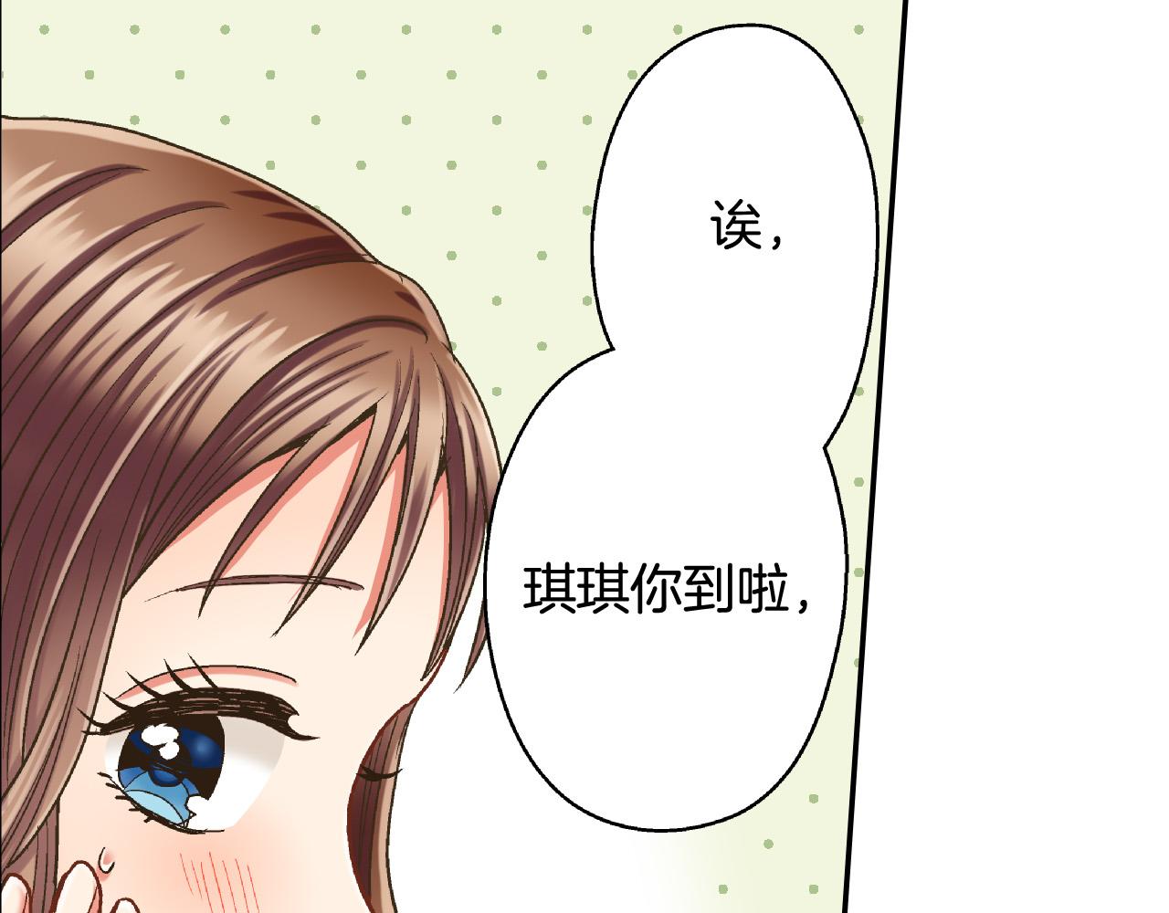 第155话 约会17