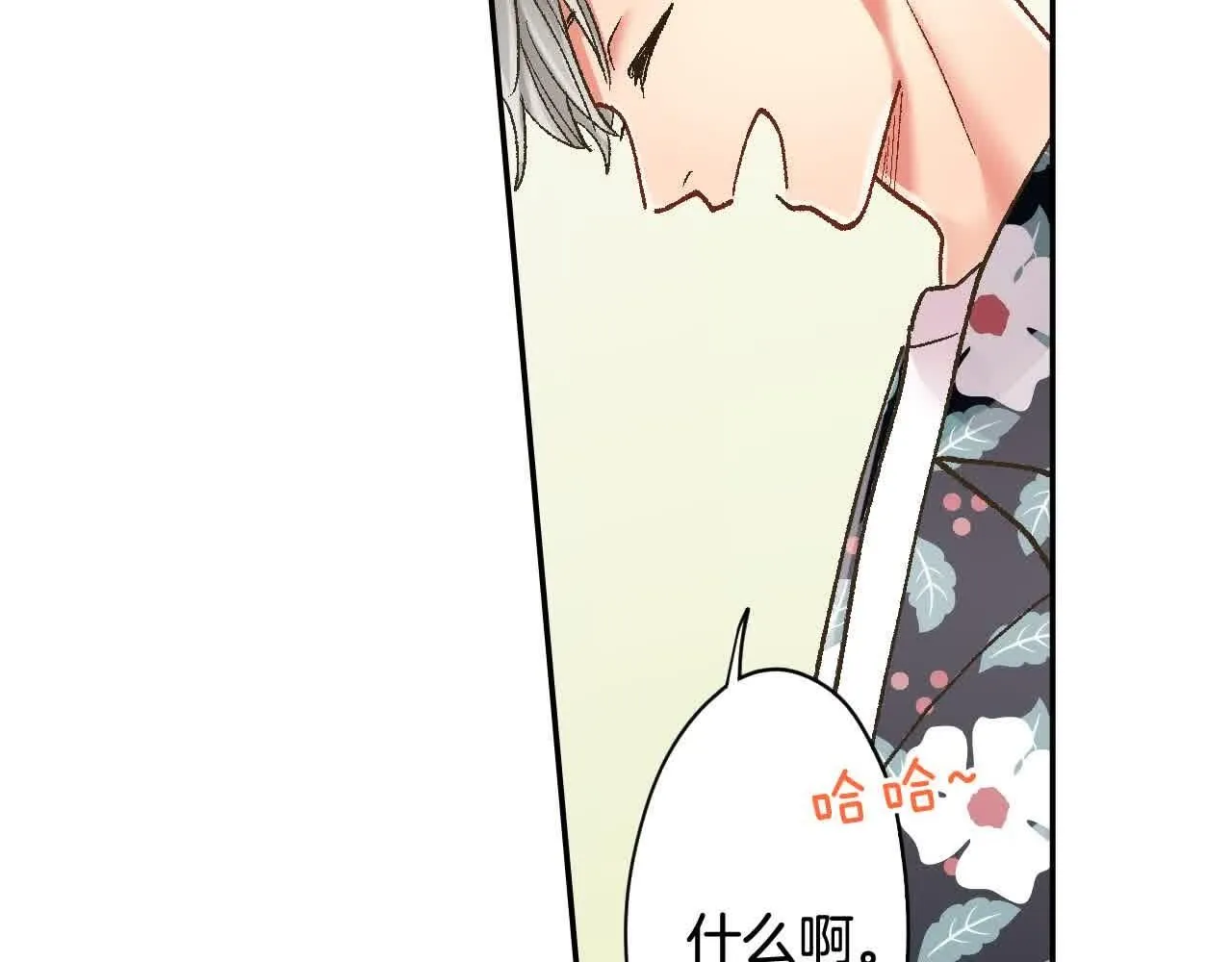 第173话 深呼吸教学27