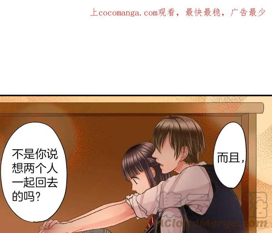 第13话 按捺不住对你的心动147