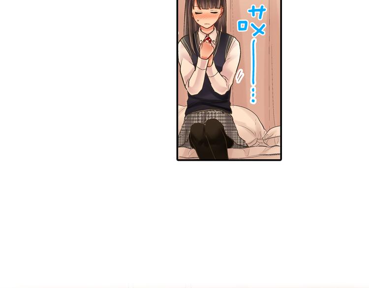 第10话 有本事你再靠近一点！65