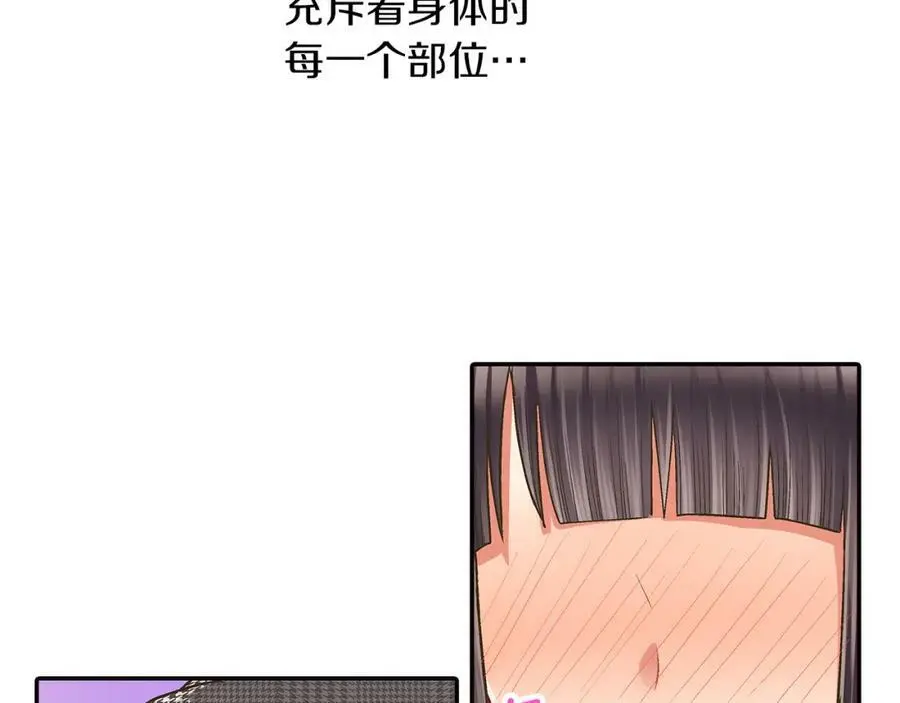 第40话 终于说出口了！45