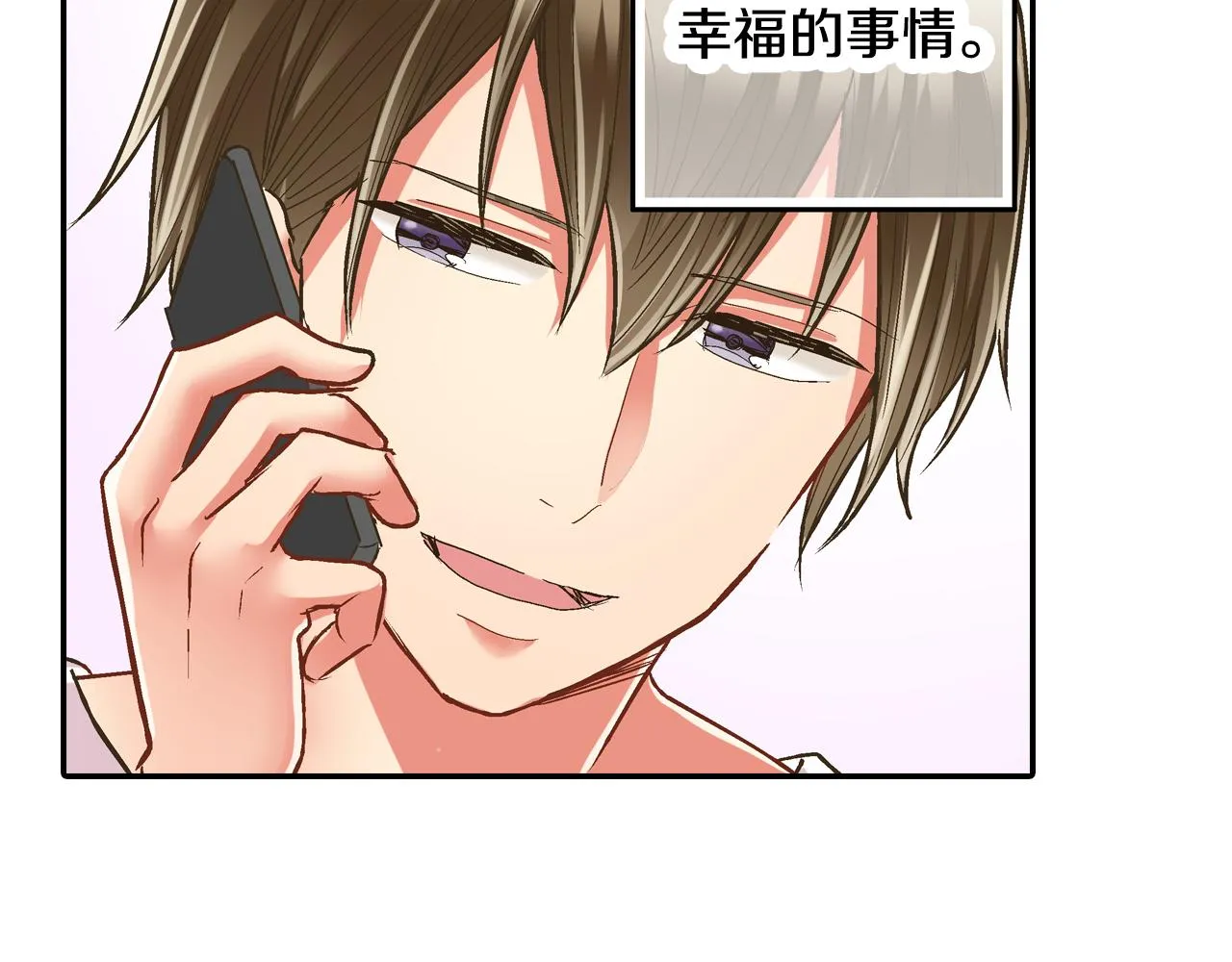 第78话 想念你的声音62