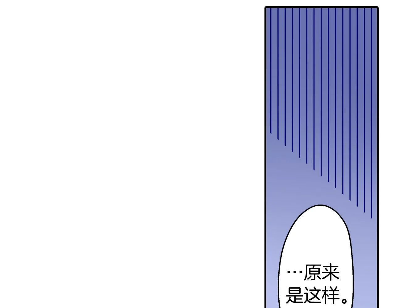 第113话 壁咚12
