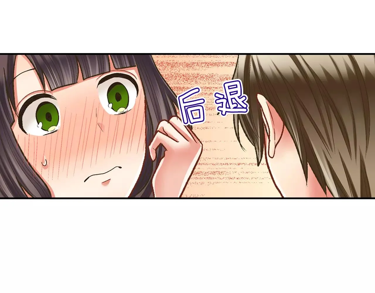 第52话 我想单独相处31