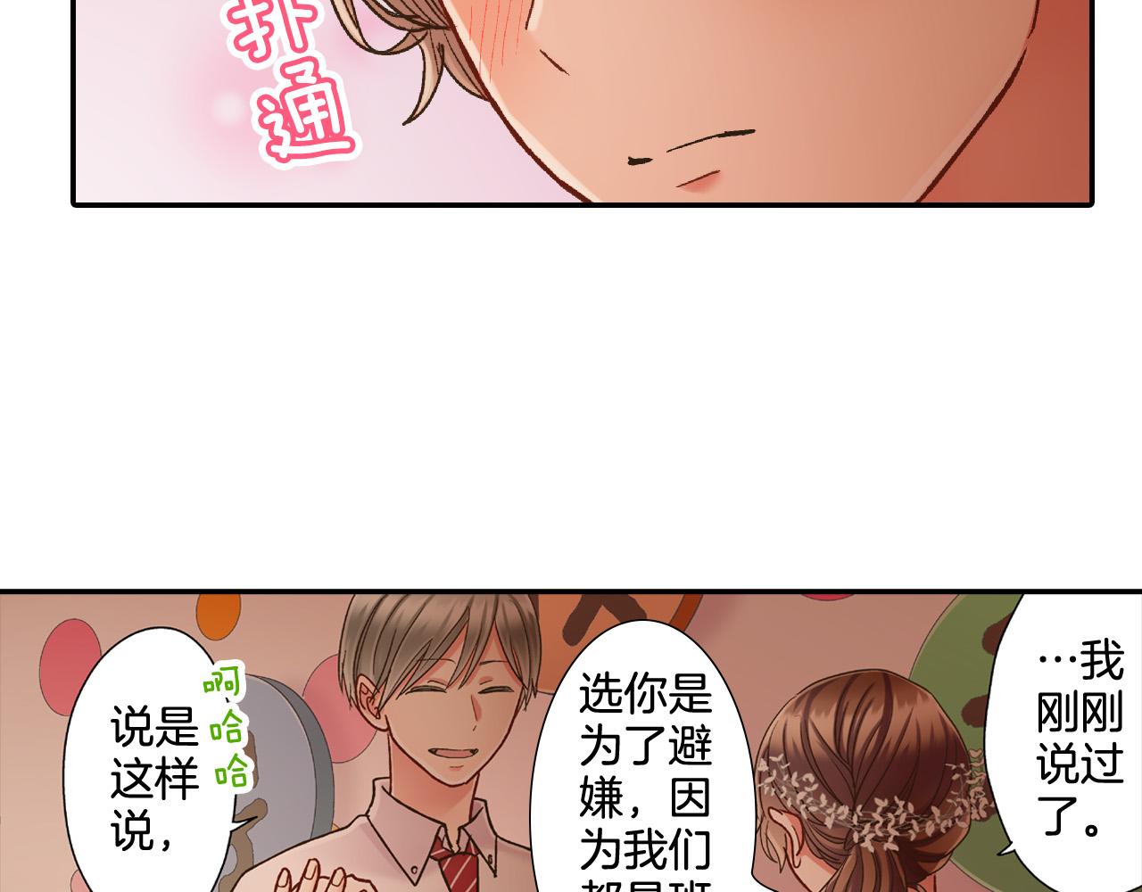 第147话 承诺64