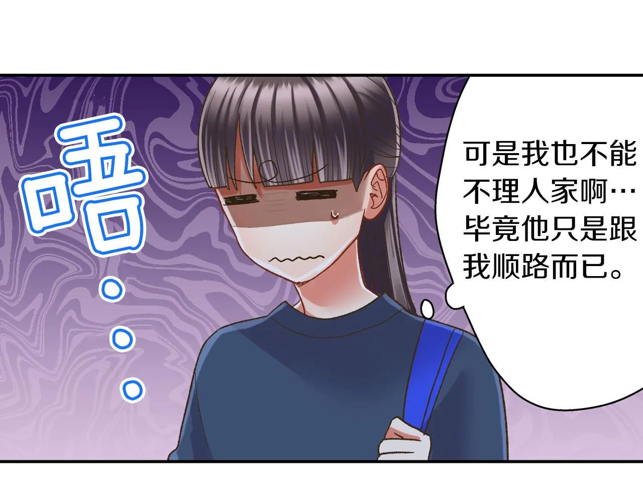 第112话 尴尬的瞬间50
