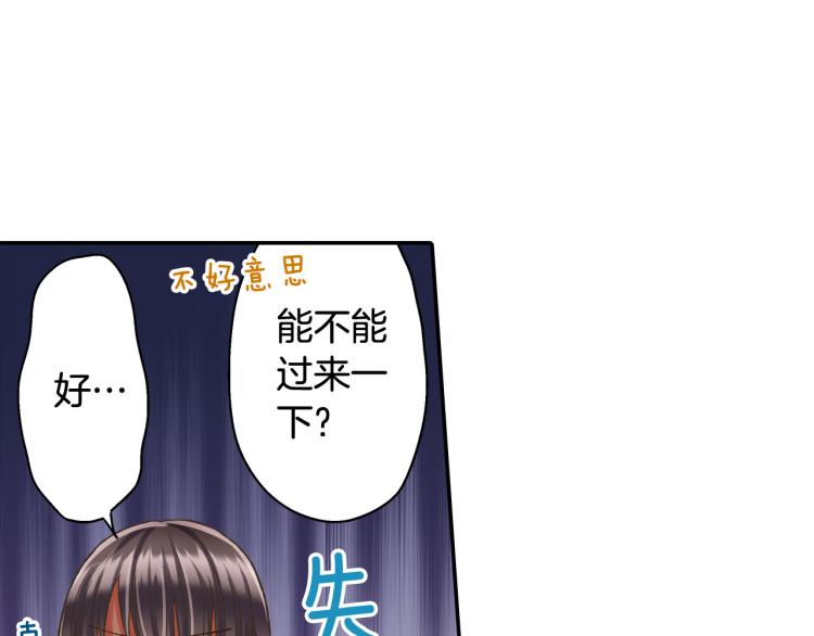 第136话 说清楚14