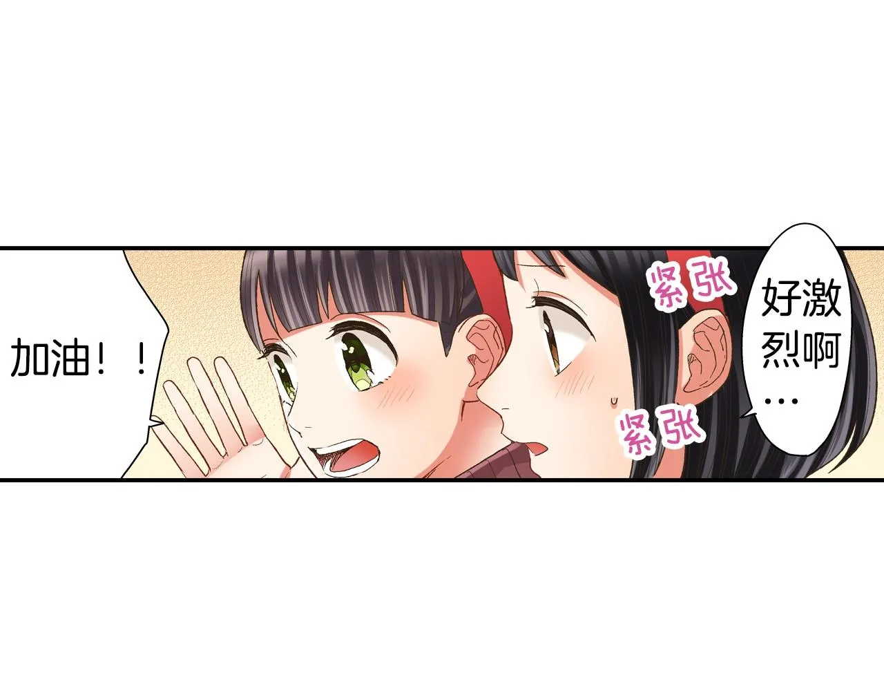 第101话 加油哦70