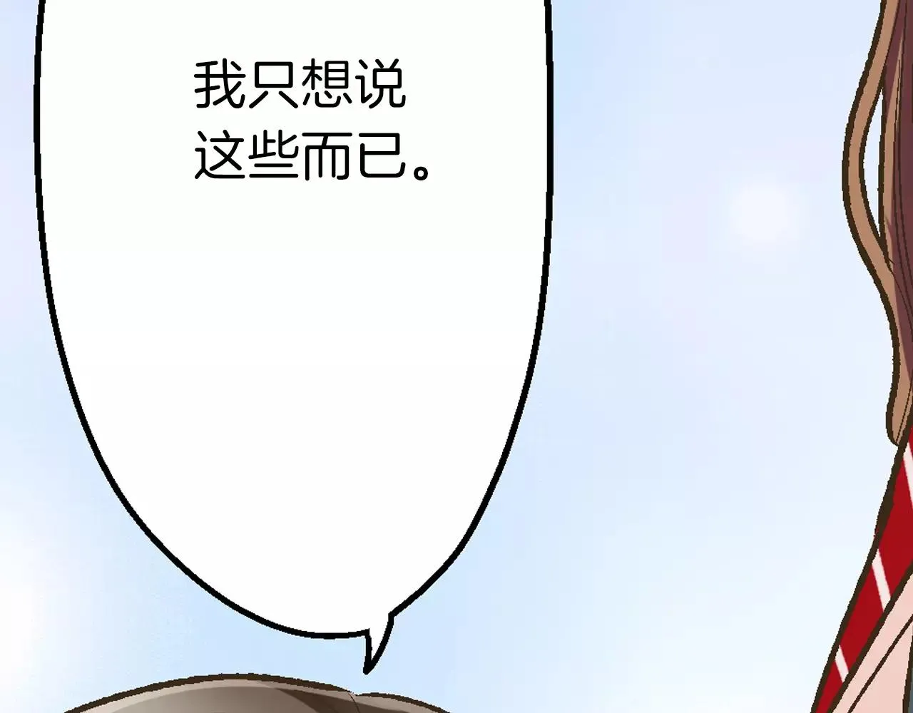 第53话 准备生日聚会71