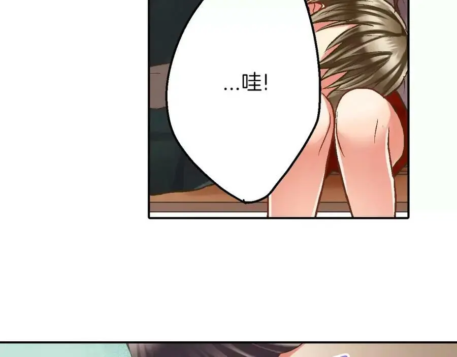 第44话 紧张的亲密行为115