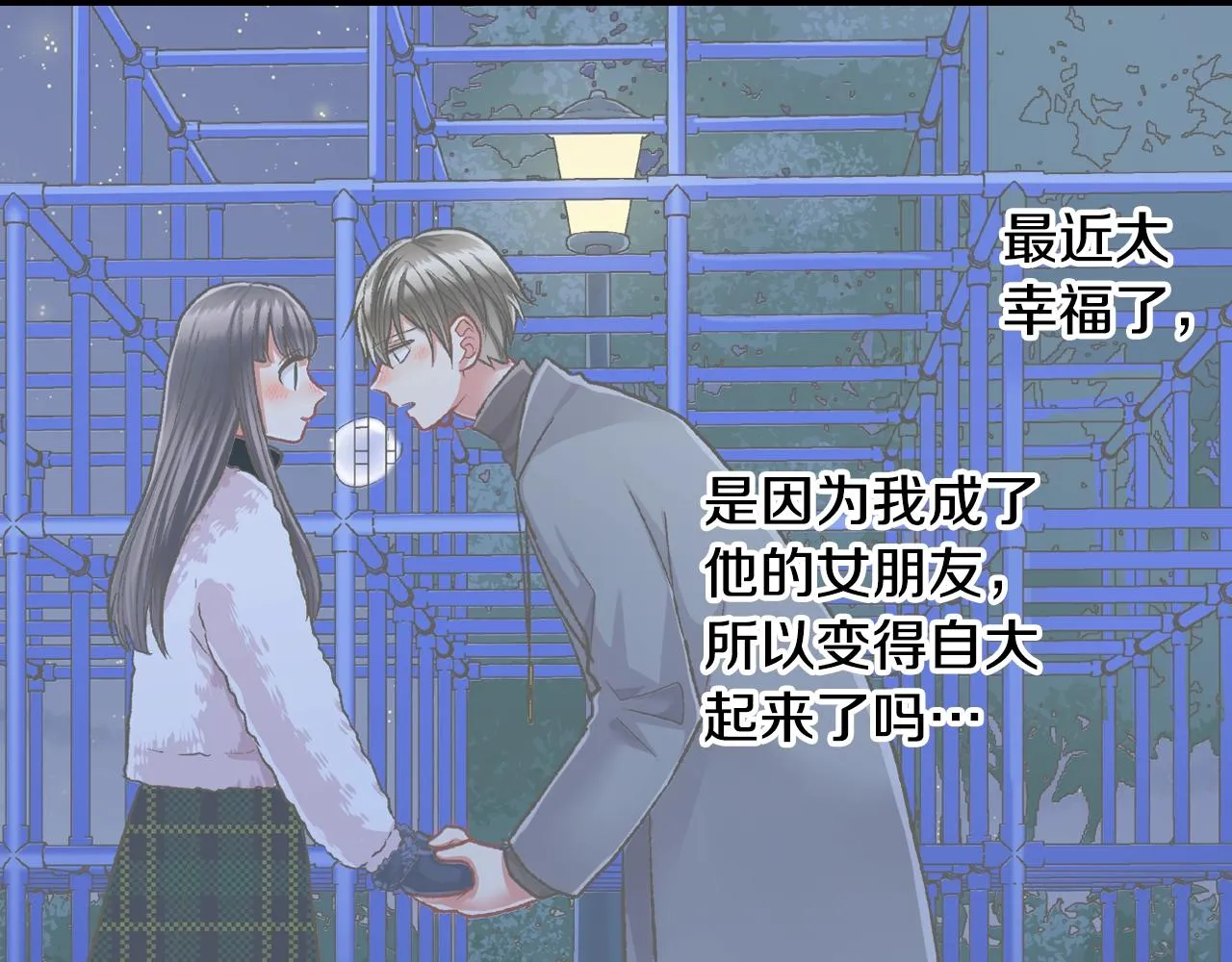 第88话 吃醋的小傻瓜10