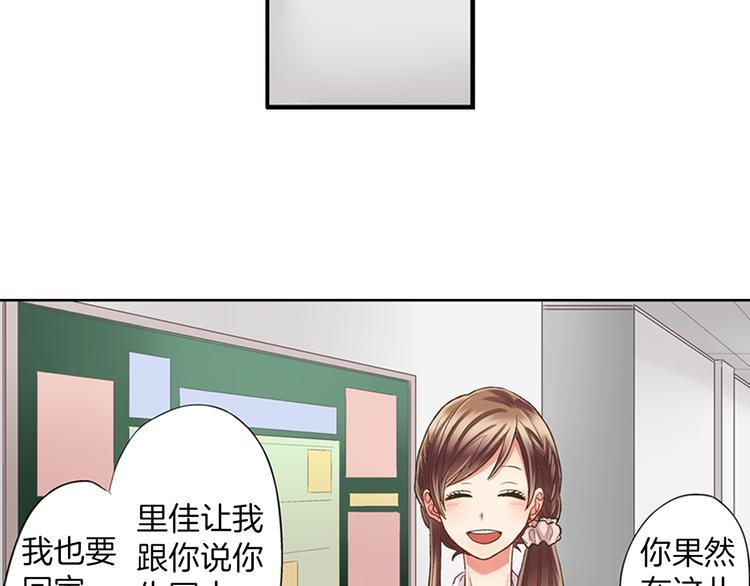 第6话 别做多余的事91