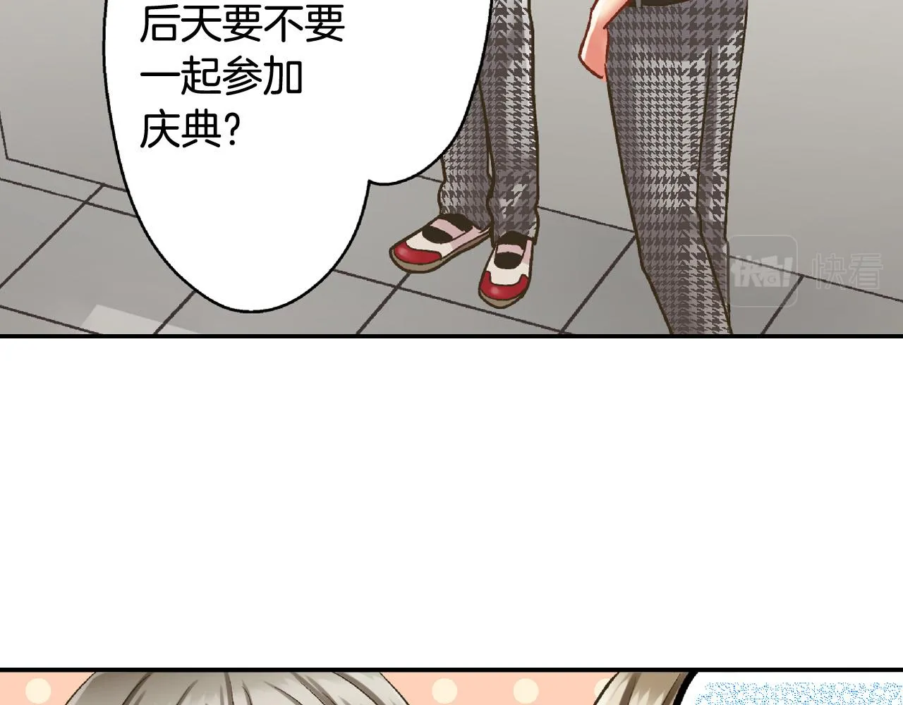 第164话 联系方式62