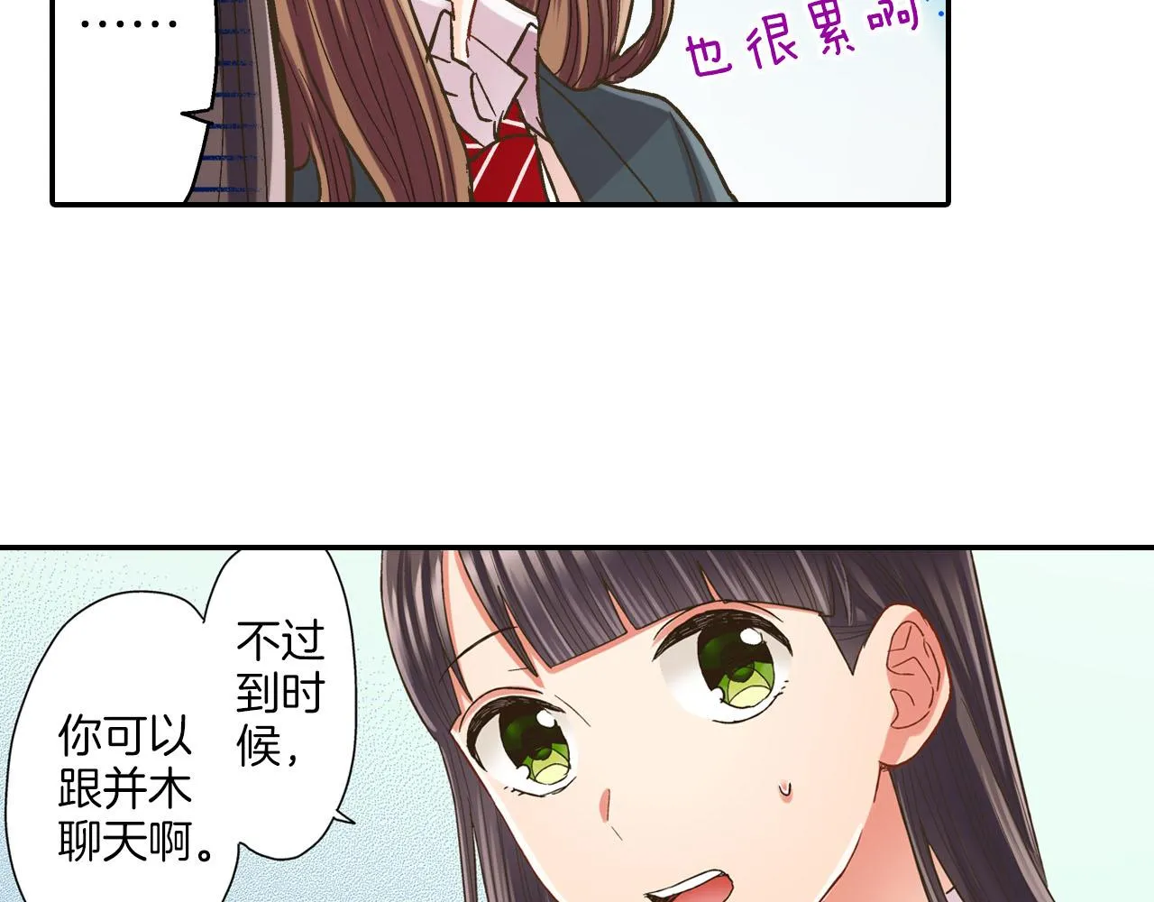第116话 主动一点38